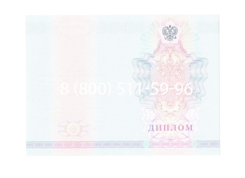 Заказать Диплом колледжа 2007-2010 годов в Северске Заказать Диплом колледжа 2007-2010 годов в Северске