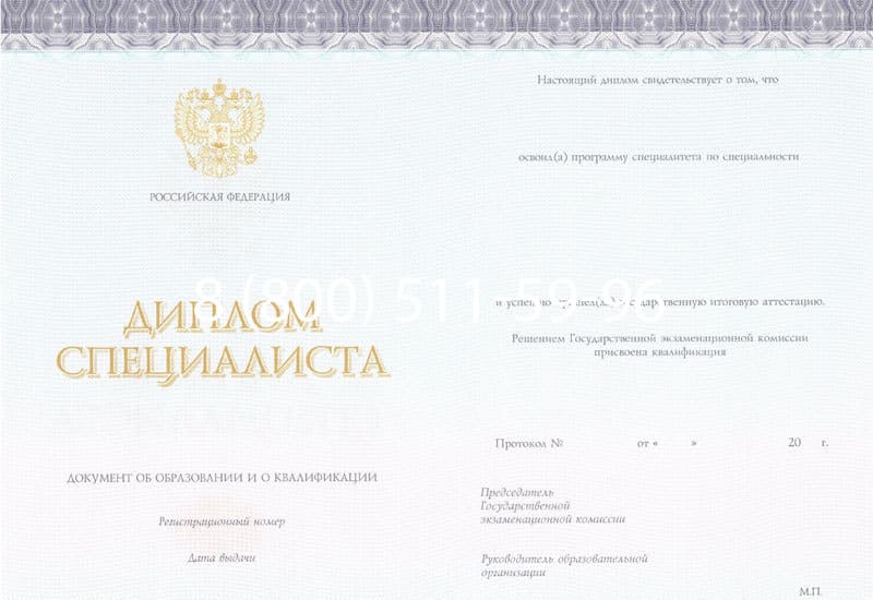 Купить Диплом о высшем образовании (Киржач) 2014-2024 годов в Северске Купить Диплом о высшем образовании (Киржач) 2014-2024 годов в Северске