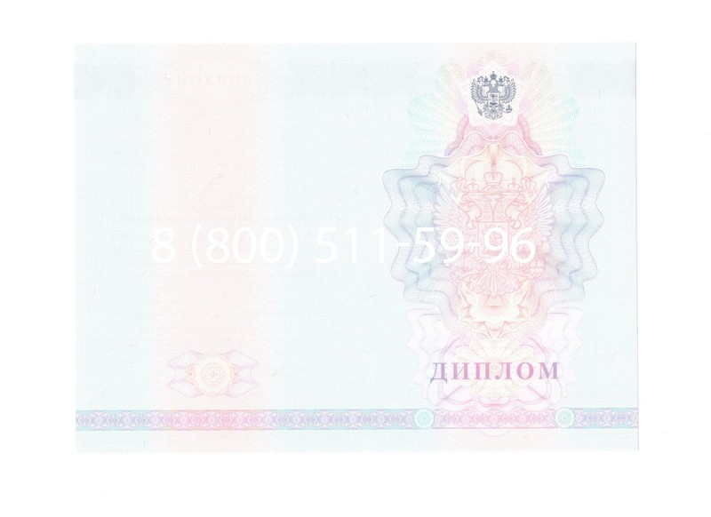 Заказать Диплом техникума 2007-2010 годов в Северске Заказать Диплом техникума 2007-2010 годов в Северске