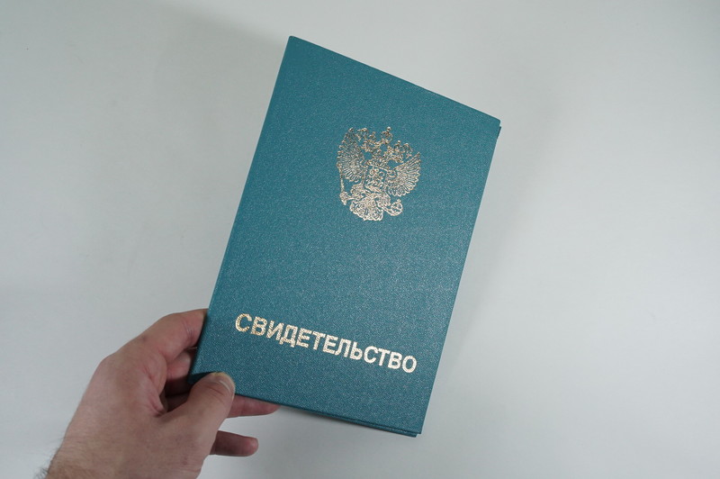 Заказать Свидетельство о повышении квалификации в Северске Заказать Свидетельство о повышении квалификации в Северске